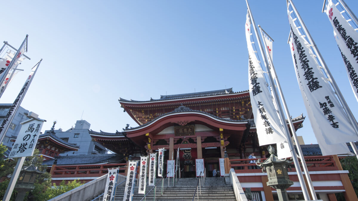 なごや七福神めぐり【第1弾】