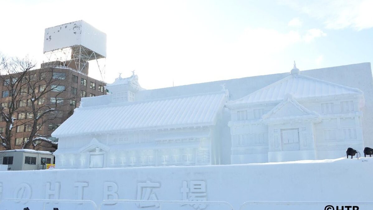 往復フェリーで行く！さっぽろ雪まつり