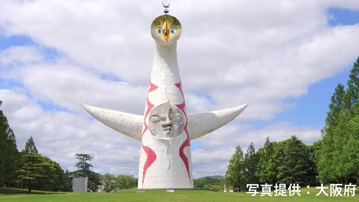 万博記念公園　太陽の塔