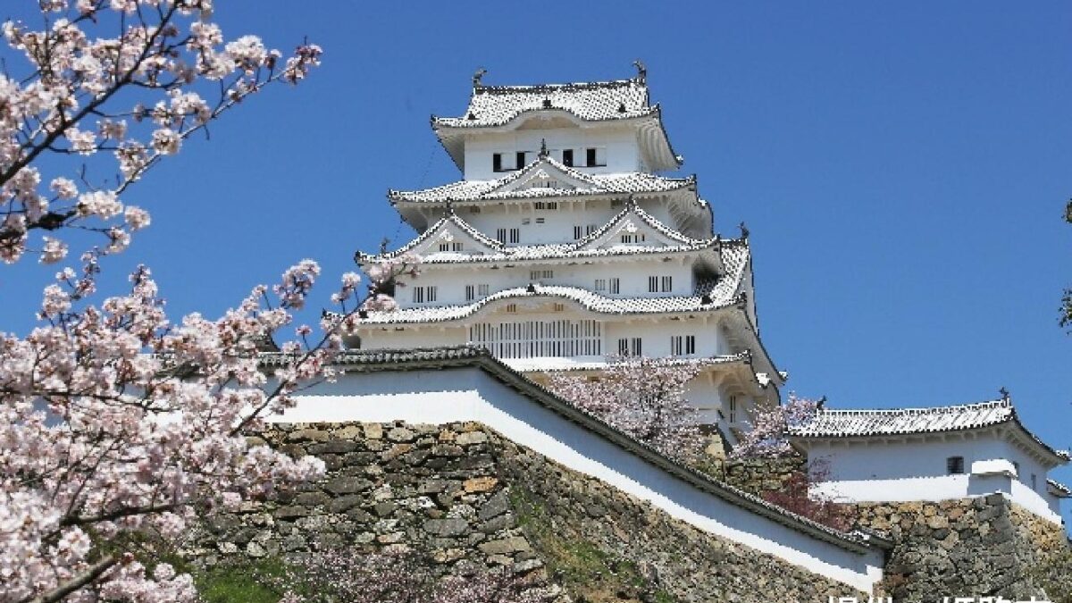 国宝 姫路城と書寫山 圓教寺