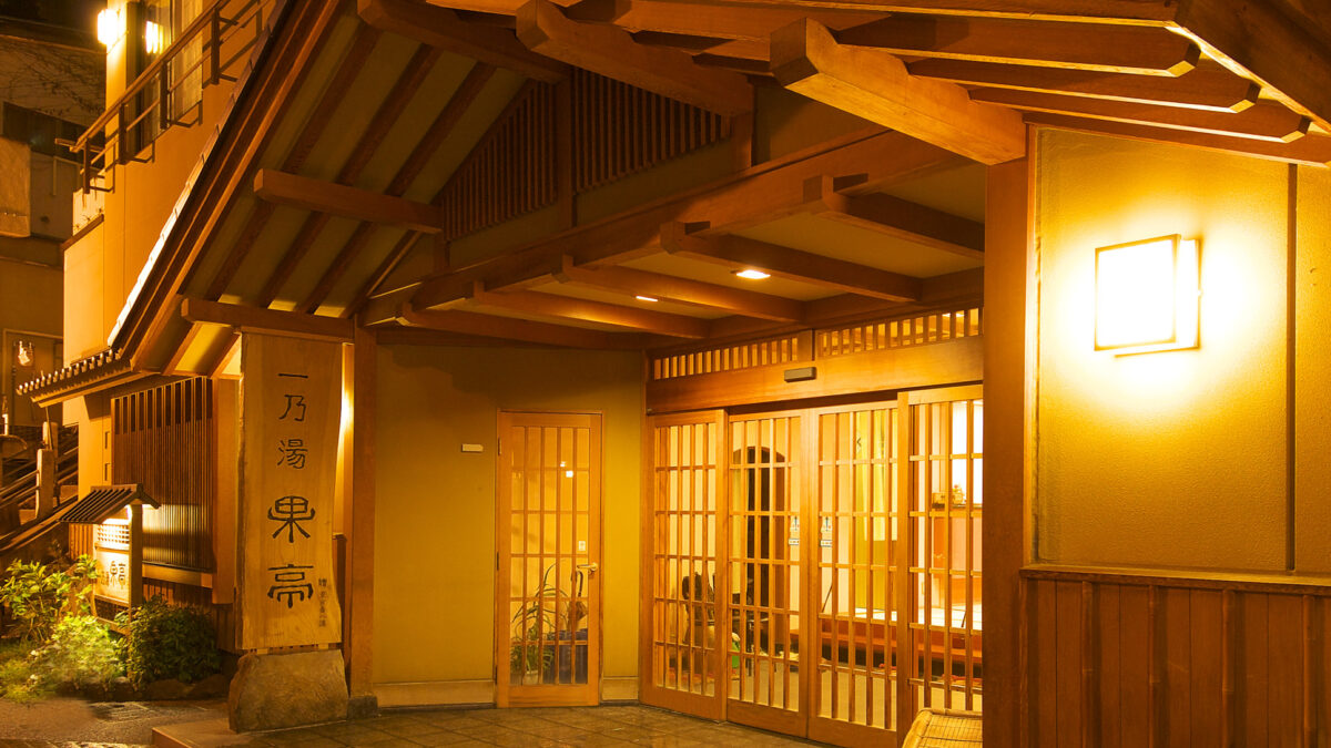 湯けむりに包まれる信州・渋温泉