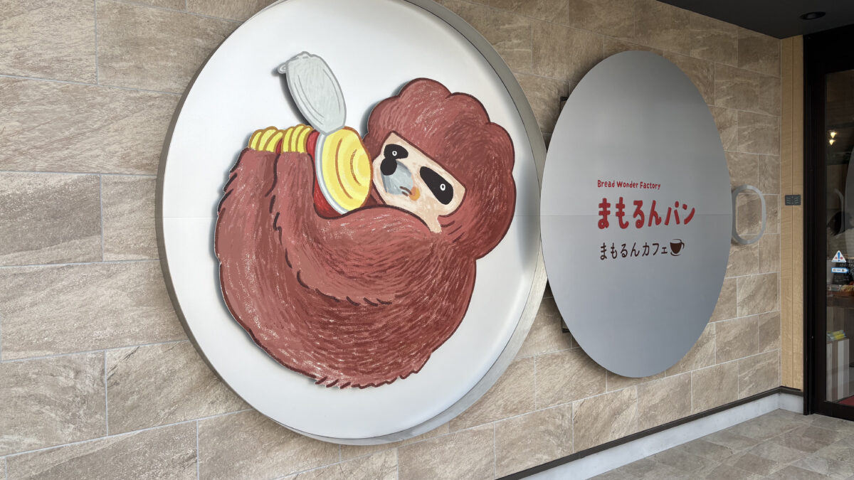 もしもに備える　防災学び旅in岐阜